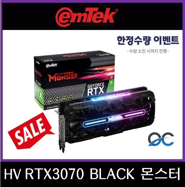 이엠텍 HV 지포스 RTX 3070 BLACK MONSTER OC D6 8GB