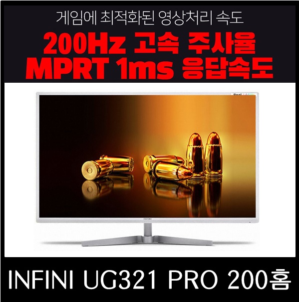 유지코리아 INFINI INFINI UG-321 PRO 200 with FREESYNC 무결점