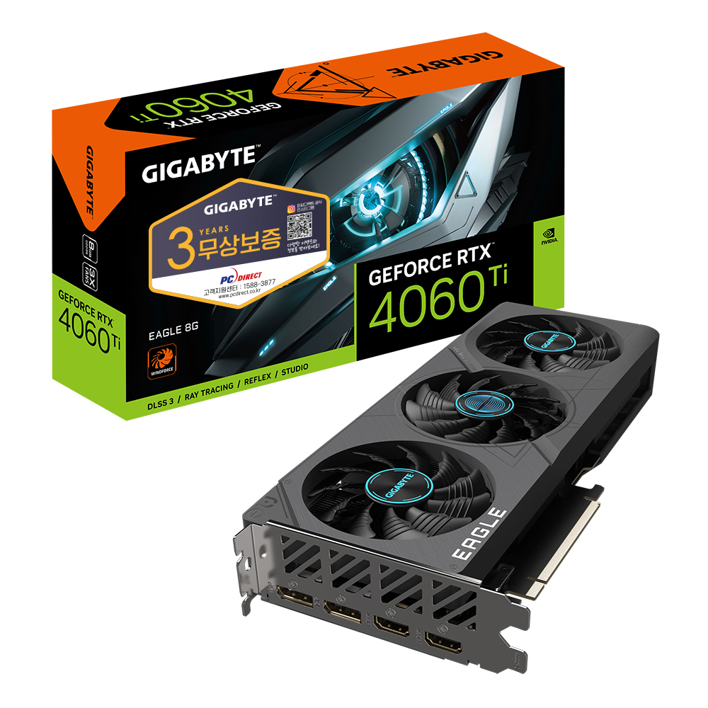 GIGABYTE 지포스 RTX 4060 Ti EAGLE OC D6 8GB 피씨디렉트